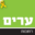arimnews.co.il