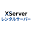 Xserver DNS favicon
